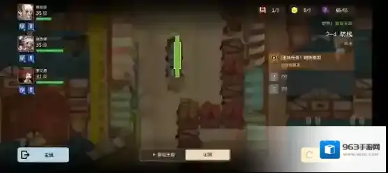 坎特伯雷公主与骑士唤醒冠军之剑的奇幻冒险三星