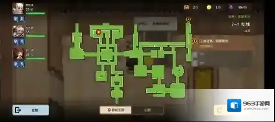 坎特伯雷公主与骑士唤醒冠军之剑的奇幻冒险冠剑