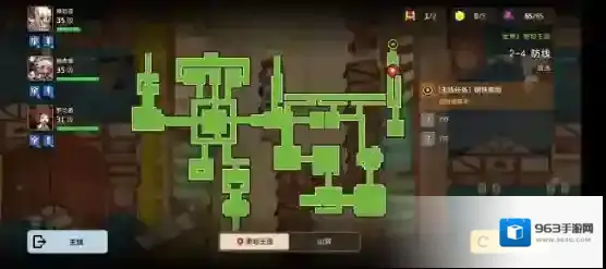 坎公骑冠剑普通主线2-4三星全收集通关攻略