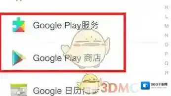 Google Play Store打开应用程序