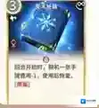 克瑞因的纷争克瑞因