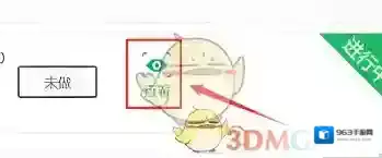 云课堂智慧职教提交作业