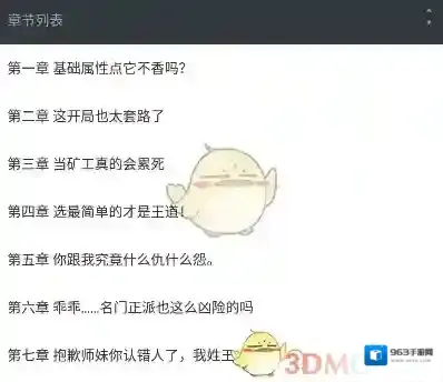 9x阅读器选择