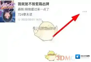 9x阅读器小说目录