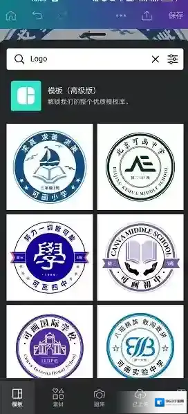 Canva 可画图片