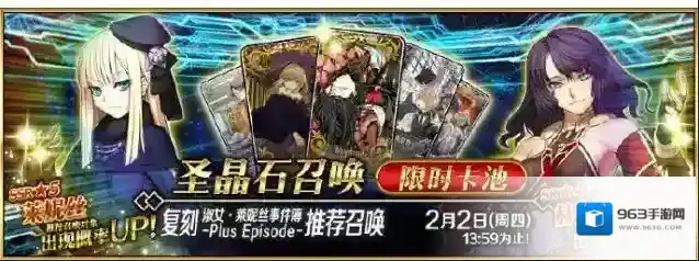 FGO国服事件簿联动复刻卡池抽取建议