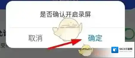 todesk设备