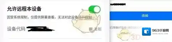 todesk来源于