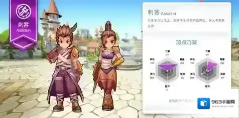 仙境传说RO手游暴击流！平民刺客怎么加点？