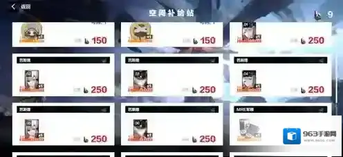 战双帕弥什巴别塔换什么好 商店兑换方法攻略