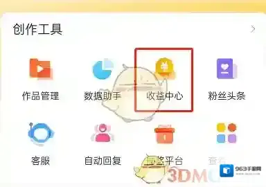 微博欣赏