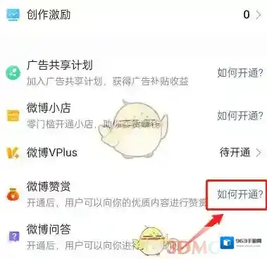 微博文案
