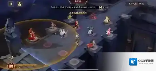 放开那三国3血战