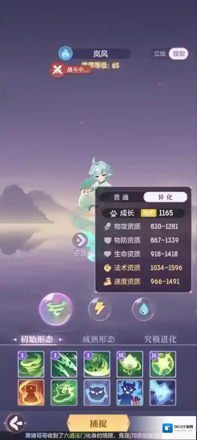 长安幻想风伯打书方案推荐​