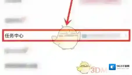 咪咕音乐免费领取会员