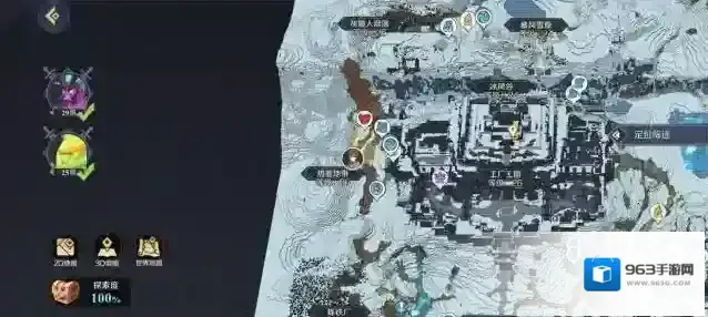 神角技巧风雪