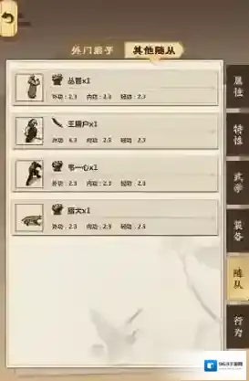 模拟江湖紫色装备怎么获得 高稀有度装备打造方法攻略