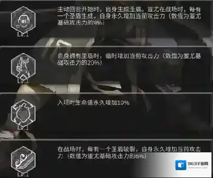 流浪方舟黄帝