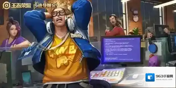 王者荣耀典韦蓝屏警告什么时候出 典韦新皮肤上线时间介绍