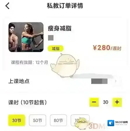 坚蛋运动选择
