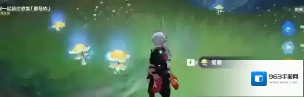 原神活化的星蕈怎么采集?原神活化的星蕈采集攻略
