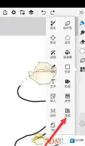 画世界pro透视