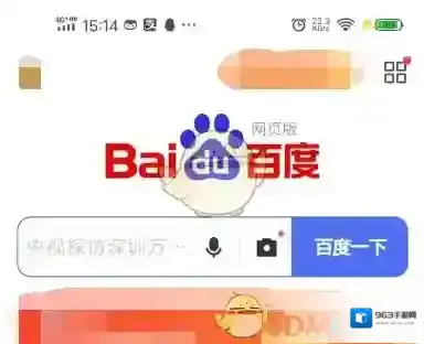谷歌浏览器电脑模式