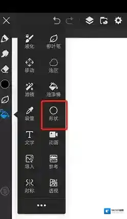 画世界pro工具