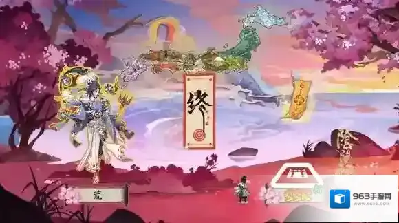 集齐SSR，阴阳师SSR版现世召唤阵一览_荒版