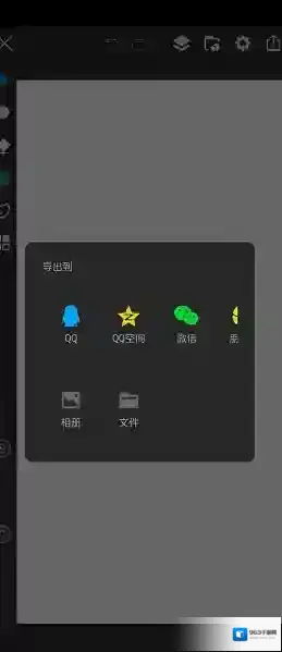 画世界pro导出