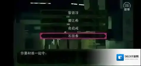 沉默沼泽结局