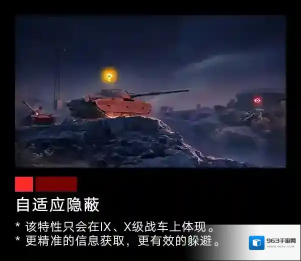 坦克世界闪击战来袭