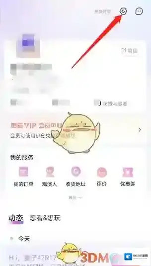大麦就可以了