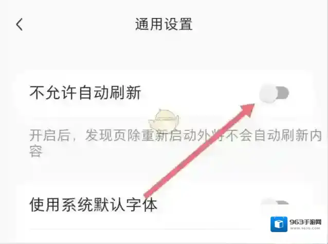 小红书点击