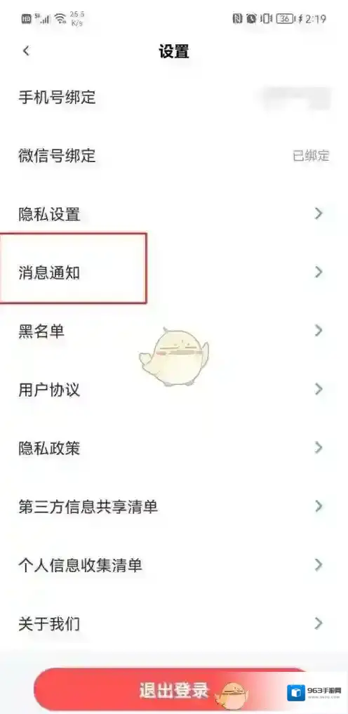 青藤之恋灰色
