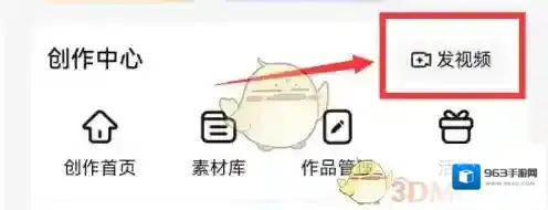 腾讯视频互联网