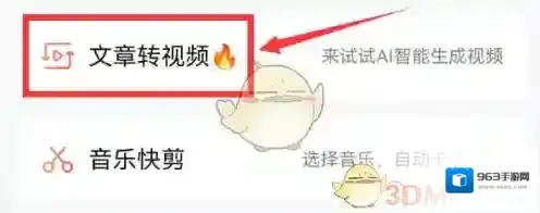 腾讯视频视频教程