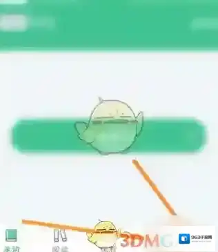知米背单词的我