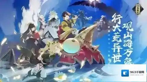 山海镜花怎么升级快 快速升级提高等级攻略