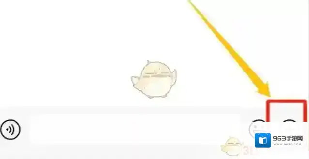 微信共享位置