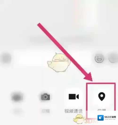 微信点击
