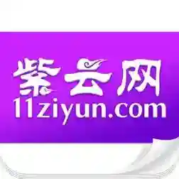 紫云网最新版-v2.6.1