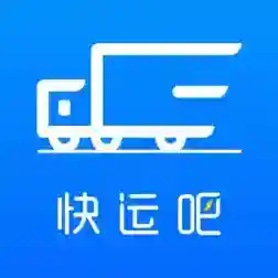 快运吧