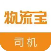 物流宝司机最新版-v6.6.8
