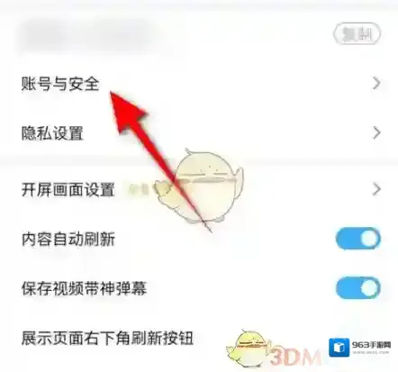 最右小齿轮