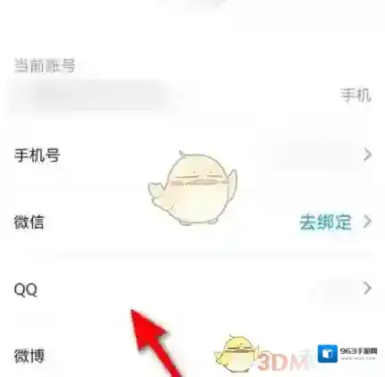 最右来源于