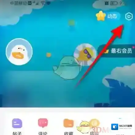 最右解绑