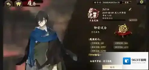 执剑之刻法术阵容选择攻略 法伤输出体系推荐
