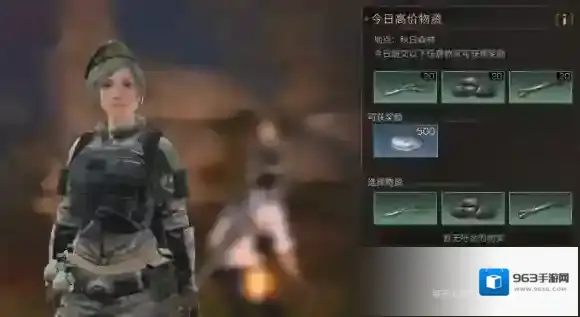 明日之后活动介绍