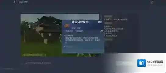 妄想山海破元